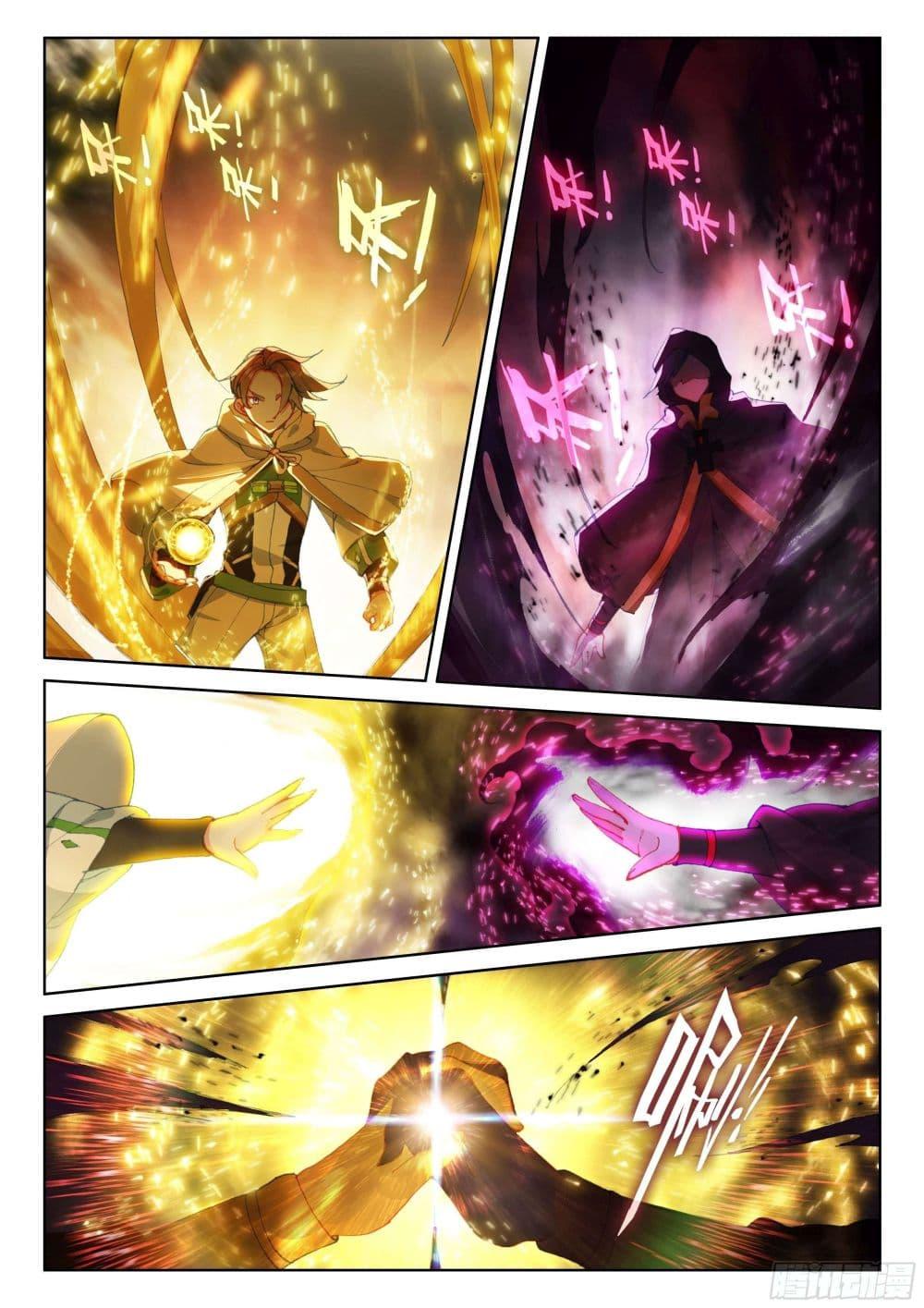 Manga-lc-com อ่านมังงะ อ่านการ์ตูน ออนไลน์ ฟรี Douluo Dalu IV ตอนที่ 1 2 3 4 5 6 7 8 9 10 11 12 13 14 ฟรี ไม่มีโฆษณา Manga-lc - อ่าน มังงะ อ่าน การ์ตูน ออนไลน์ อ่านมังงะ ฟรี