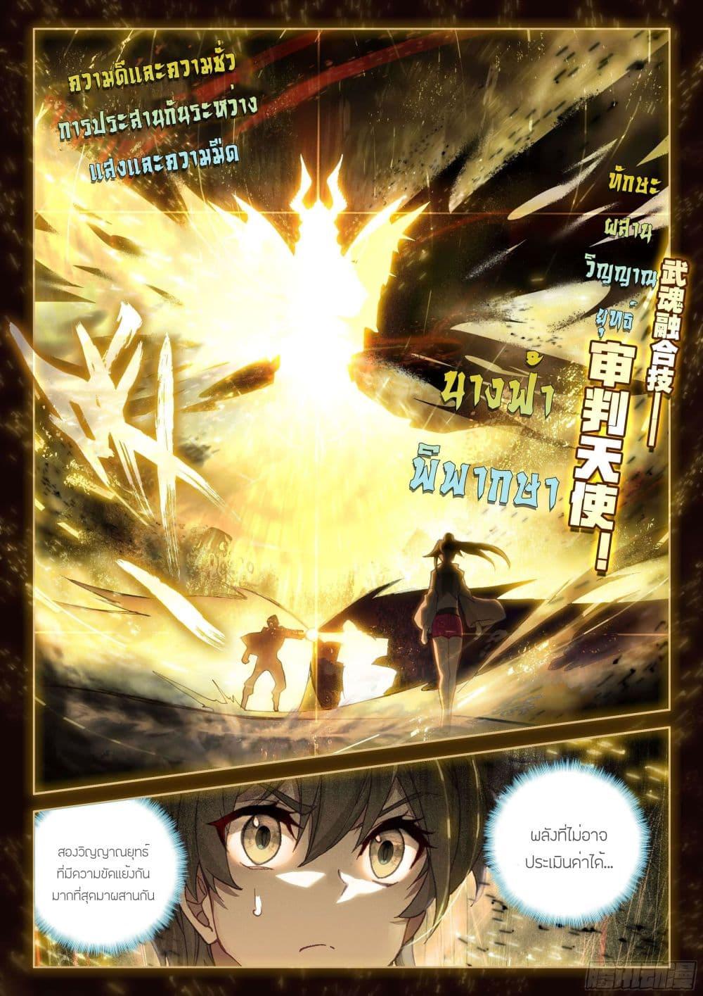 Manga-lc-com อ่านมังงะ อ่านการ์ตูน ออนไลน์ ฟรี Douluo Dalu IV ตอนที่ 1 2 3 4 5 6 7 8 9 10 11 12 13 14 ฟรี ไม่มีโฆษณา Manga-lc - อ่าน มังงะ อ่าน การ์ตูน ออนไลน์ อ่านมังงะ ฟรี