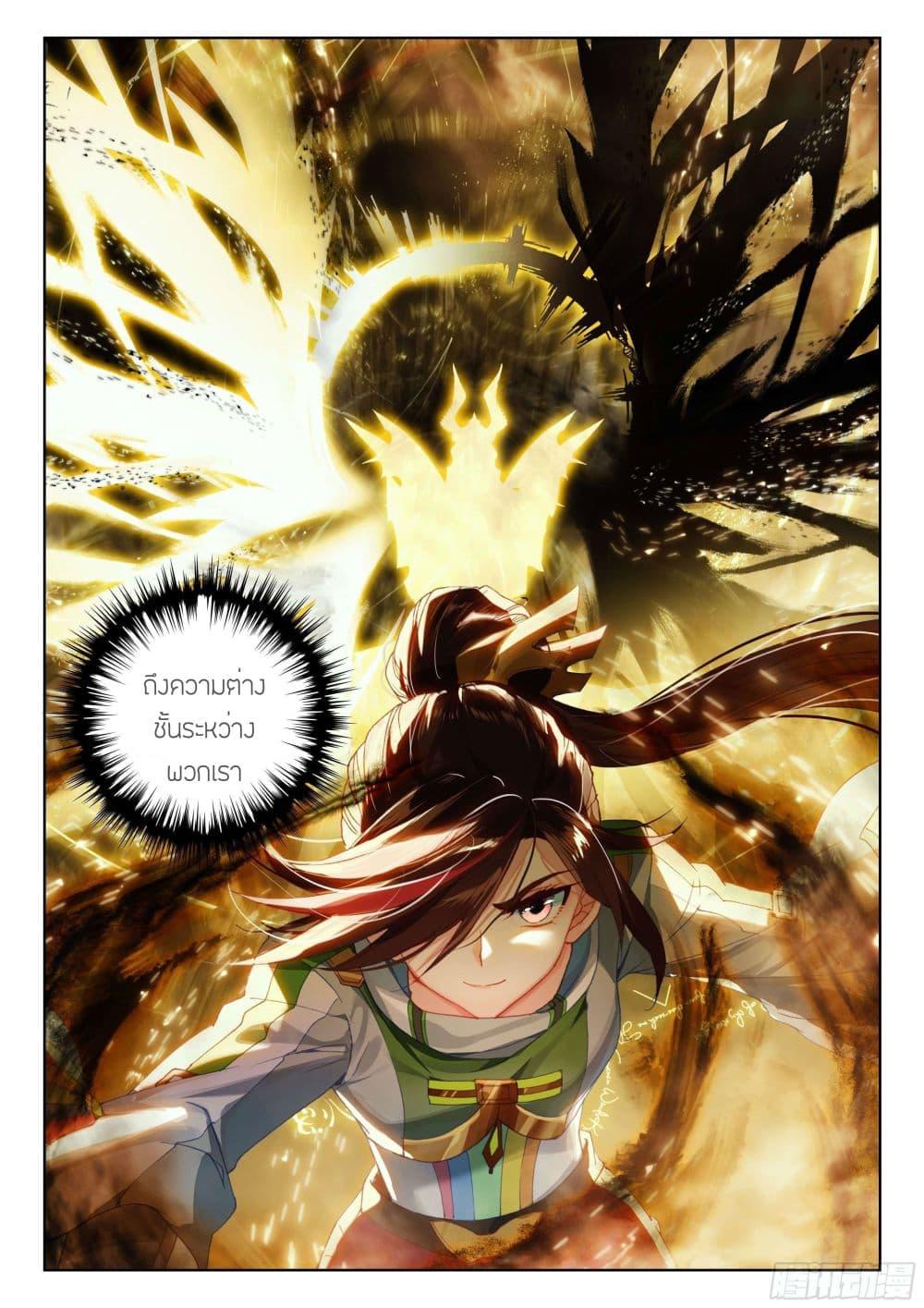 Manga-lc-com อ่านมังงะ อ่านการ์ตูน ออนไลน์ ฟรี Douluo Dalu IV ตอนที่ 1 2 3 4 5 6 7 8 9 10 11 12 13 14 ฟรี ไม่มีโฆษณา Manga-lc - อ่าน มังงะ อ่าน การ์ตูน ออนไลน์ อ่านมังงะ ฟรี