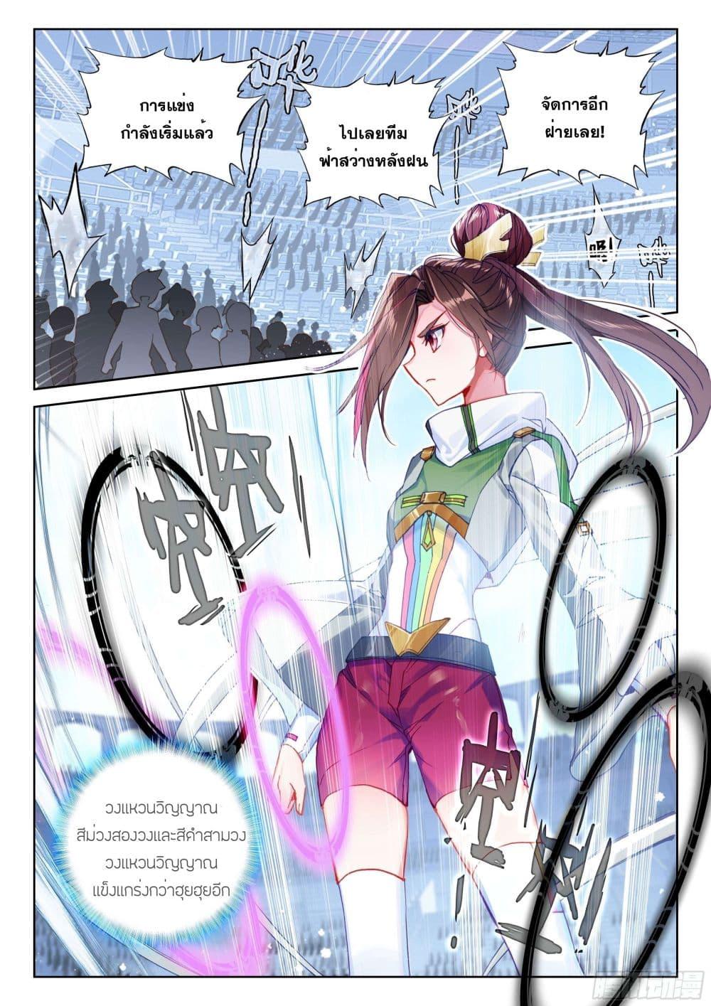 Manga-lc-com อ่านมังงะ อ่านการ์ตูน ออนไลน์ ฟรี Douluo Dalu IV ตอนที่ 1 2 3 4 5 6 7 8 9 10 11 12 13 14 ฟรี ไม่มีโฆษณา Manga-lc - อ่าน มังงะ อ่าน การ์ตูน ออนไลน์ อ่านมังงะ ฟรี
