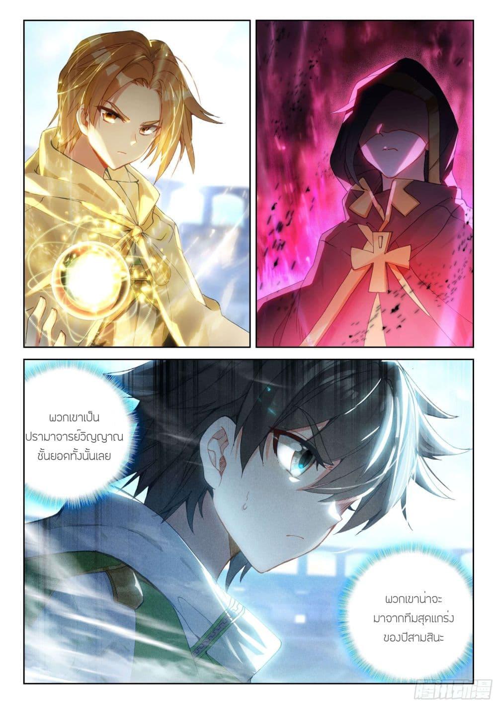 Manga-lc-com อ่านมังงะ อ่านการ์ตูน ออนไลน์ ฟรี Douluo Dalu IV ตอนที่ 1 2 3 4 5 6 7 8 9 10 11 12 13 14 ฟรี ไม่มีโฆษณา Manga-lc - อ่าน มังงะ อ่าน การ์ตูน ออนไลน์ อ่านมังงะ ฟรี