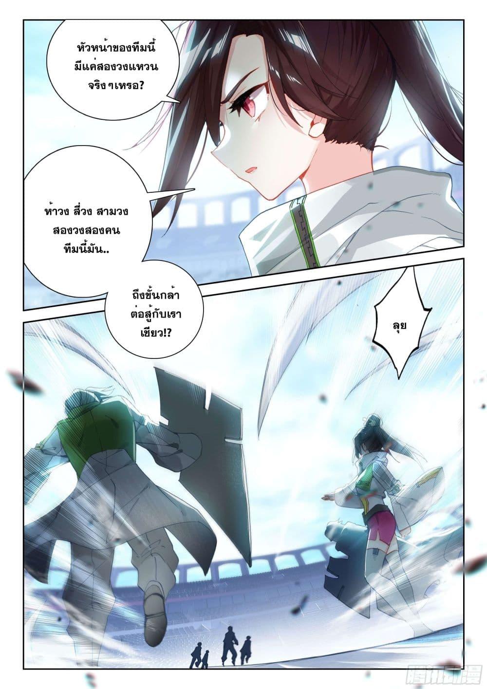 Manga-lc-com อ่านมังงะ อ่านการ์ตูน ออนไลน์ ฟรี Douluo Dalu IV ตอนที่ 1 2 3 4 5 6 7 8 9 10 11 12 13 14 ฟรี ไม่มีโฆษณา Manga-lc - อ่าน มังงะ อ่าน การ์ตูน ออนไลน์ อ่านมังงะ ฟรี
