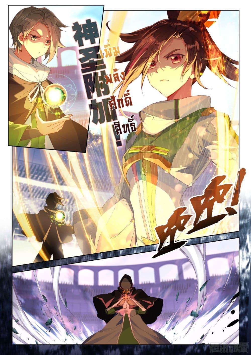 Manga-lc-com อ่านมังงะ อ่านการ์ตูน ออนไลน์ ฟรี Douluo Dalu IV ตอนที่ 1 2 3 4 5 6 7 8 9 10 11 12 13 14 ฟรี ไม่มีโฆษณา Manga-lc - อ่าน มังงะ อ่าน การ์ตูน ออนไลน์ อ่านมังงะ ฟรี