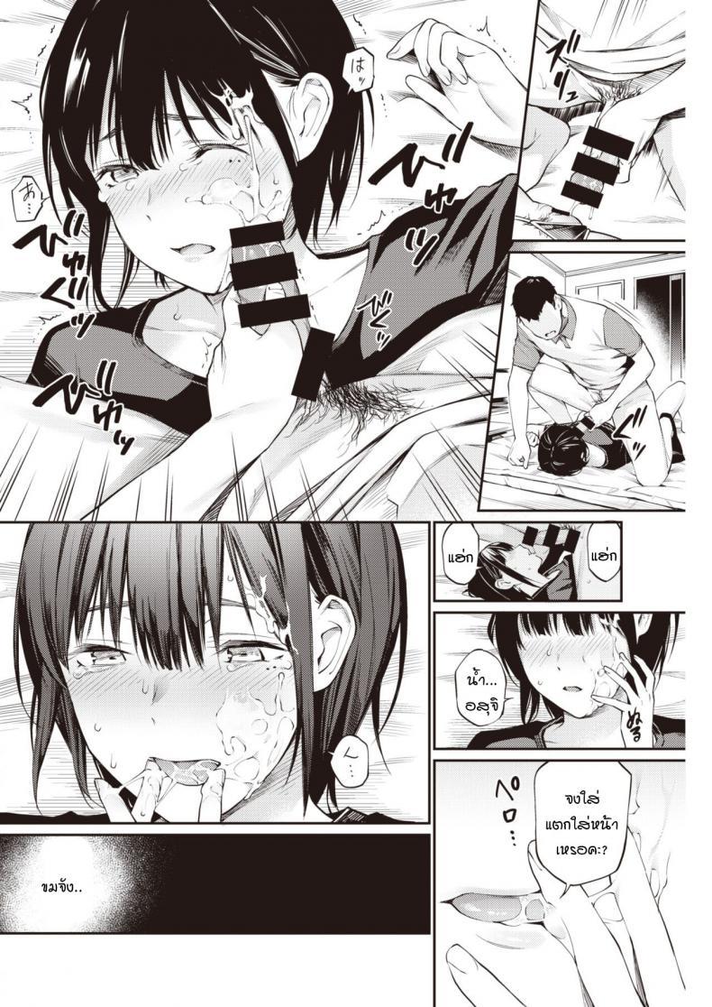 Doujin-Lc- อ่าน โดจิน มังฮวา เกาหลี ญี่ปุ่น จีน แปลไทย แอคฯลับ [Hoshito Lucky] Urayaka-chan ตอนที่ 1 2 3 4 5 6 7 8 9 10 11 12 13 14 ฟรี ไม่มีโฆษณา อ่าน โดจิน Manhwa เกาหลี ญี่ปุ่น จีน เรามีครบ คัดมาให้เน้นๆ โดจิน 18+ รับประกันความฟินโดย  Doujin Lc