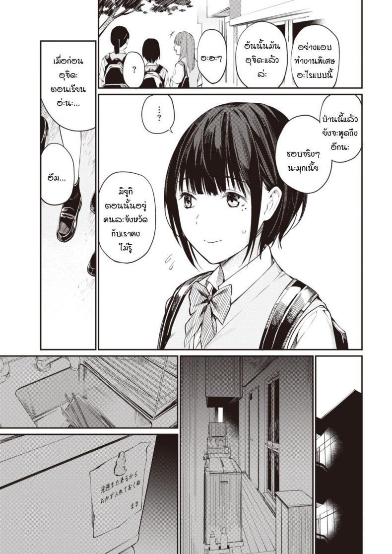 Doujin-Lc- อ่าน โดจิน มังฮวา เกาหลี ญี่ปุ่น จีน แปลไทย แอคฯลับ [Hoshito Lucky] Urayaka-chan ตอนที่ 1 2 3 4 5 6 7 8 9 10 11 12 13 14 ฟรี ไม่มีโฆษณา อ่าน โดจิน Manhwa เกาหลี ญี่ปุ่น จีน เรามีครบ คัดมาให้เน้นๆ โดจิน 18+ รับประกันความฟินโดย  Doujin Lc