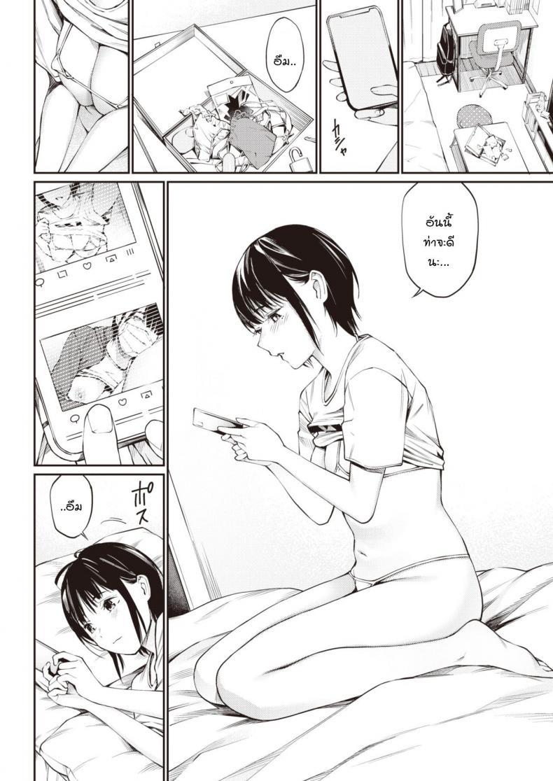 Doujin-Lc- อ่าน โดจิน มังฮวา เกาหลี ญี่ปุ่น จีน แปลไทย แอคฯลับ [Hoshito Lucky] Urayaka-chan ตอนที่ 1 2 3 4 5 6 7 8 9 10 11 12 13 14 ฟรี ไม่มีโฆษณา อ่าน โดจิน Manhwa เกาหลี ญี่ปุ่น จีน เรามีครบ คัดมาให้เน้นๆ โดจิน 18+ รับประกันความฟินโดย  Doujin Lc