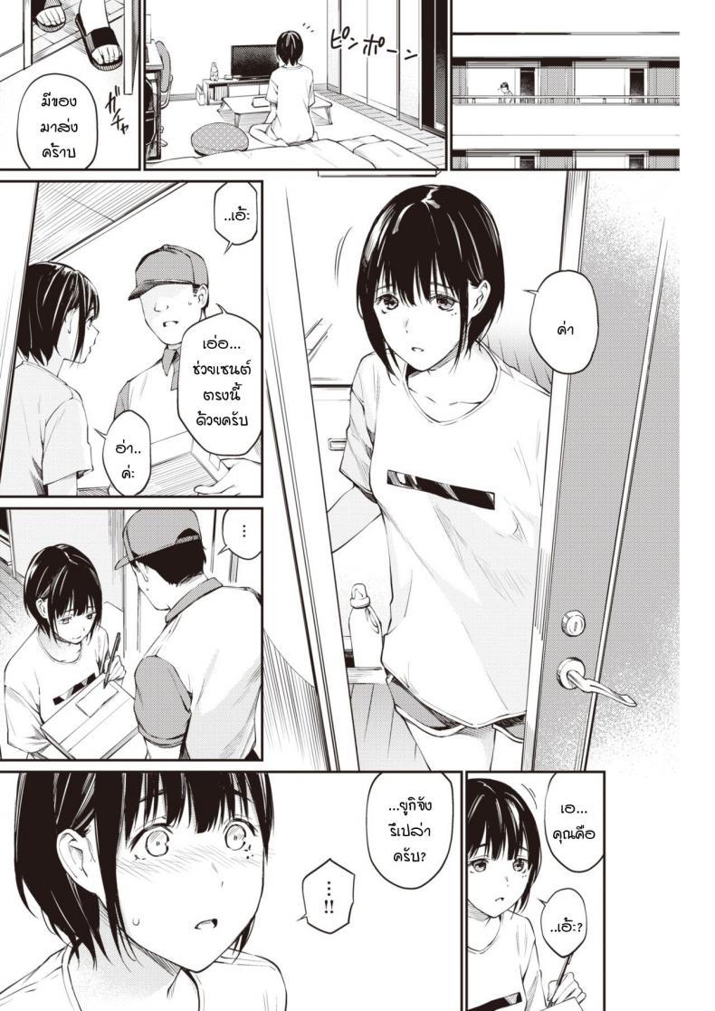 Doujin-Lc- อ่าน โดจิน มังฮวา เกาหลี ญี่ปุ่น จีน แปลไทย แอคฯลับ [Hoshito Lucky] Urayaka-chan ตอนที่ 1 2 3 4 5 6 7 8 9 10 11 12 13 14 ฟรี ไม่มีโฆษณา อ่าน โดจิน Manhwa เกาหลี ญี่ปุ่น จีน เรามีครบ คัดมาให้เน้นๆ โดจิน 18+ รับประกันความฟินโดย  Doujin Lc