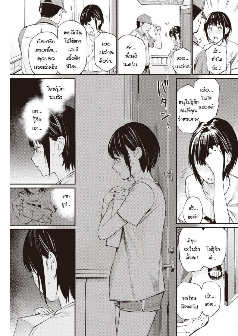 Doujin-Lc- อ่าน โดจิน มังฮวา เกาหลี ญี่ปุ่น จีน แปลไทย แอคฯลับ [Hoshito Lucky] Urayaka-chan ตอนที่ 1 2 3 4 5 6 7 8 9 10 11 12 13 14 ฟรี ไม่มีโฆษณา อ่าน โดจิน Manhwa เกาหลี ญี่ปุ่น จีน เรามีครบ คัดมาให้เน้นๆ โดจิน 18+ รับประกันความฟินโดย  Doujin Lc