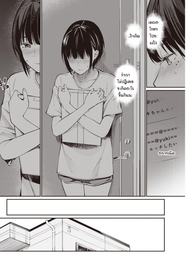 Doujin-Lc- อ่าน โดจิน มังฮวา เกาหลี ญี่ปุ่น จีน แปลไทย แอคฯลับ [Hoshito Lucky] Urayaka-chan ตอนที่ 1 2 3 4 5 6 7 8 9 10 11 12 13 14 ฟรี ไม่มีโฆษณา อ่าน โดจิน Manhwa เกาหลี ญี่ปุ่น จีน เรามีครบ คัดมาให้เน้นๆ โดจิน 18+ รับประกันความฟินโดย  Doujin Lc