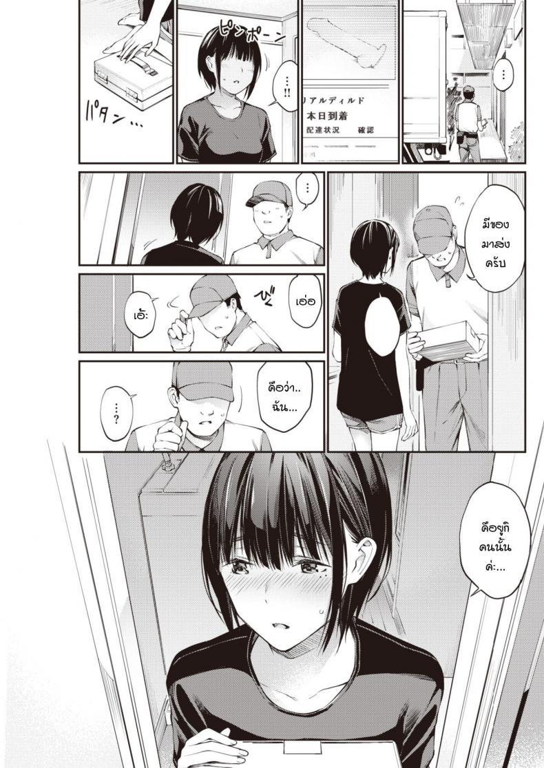 Doujin-Lc- อ่าน โดจิน มังฮวา เกาหลี ญี่ปุ่น จีน แปลไทย แอคฯลับ [Hoshito Lucky] Urayaka-chan ตอนที่ 1 2 3 4 5 6 7 8 9 10 11 12 13 14 ฟรี ไม่มีโฆษณา อ่าน โดจิน Manhwa เกาหลี ญี่ปุ่น จีน เรามีครบ คัดมาให้เน้นๆ โดจิน 18+ รับประกันความฟินโดย  Doujin Lc