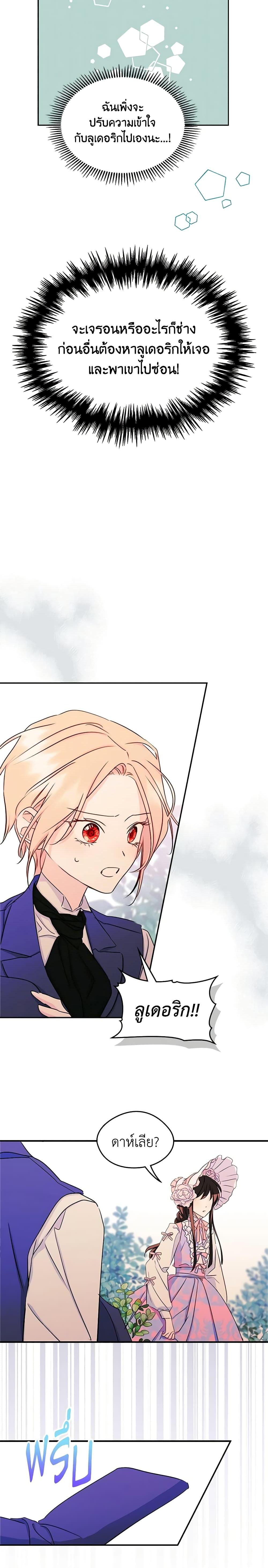 Manga-lc-com อ่านมังงะ อ่านการ์ตูน ออนไลน์ ฟรี I Became The Male Lead’s Female Friend ตอนที่ 1 2 3 4 5 6 7 8 9 10 11 12 13 14 ฟรี ไม่มีโฆษณา Manga-lc - อ่าน มังงะ อ่าน การ์ตูน ออนไลน์ อ่านมังงะ ฟรี