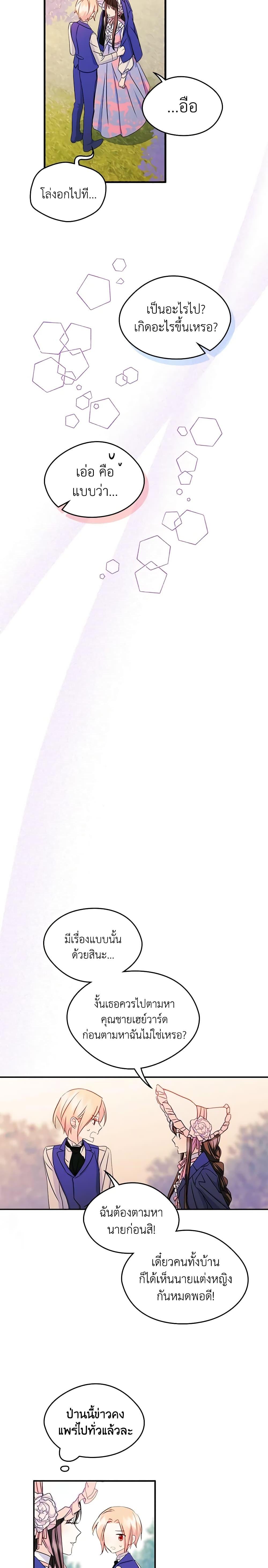 Manga-lc-com อ่านมังงะ อ่านการ์ตูน ออนไลน์ ฟรี I Became The Male Lead’s Female Friend ตอนที่ 1 2 3 4 5 6 7 8 9 10 11 12 13 14 ฟรี ไม่มีโฆษณา Manga-lc - อ่าน มังงะ อ่าน การ์ตูน ออนไลน์ อ่านมังงะ ฟรี