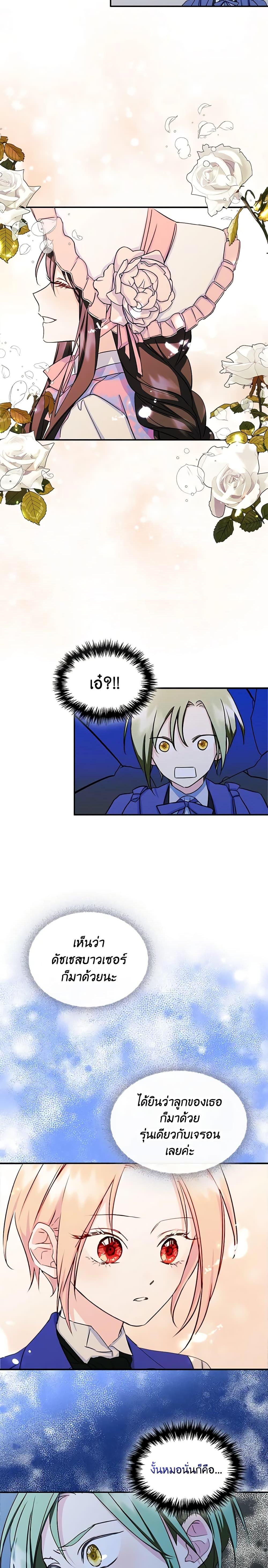 Manga-lc-com อ่านมังงะ อ่านการ์ตูน ออนไลน์ ฟรี I Became The Male Lead’s Female Friend ตอนที่ 1 2 3 4 5 6 7 8 9 10 11 12 13 14 ฟรี ไม่มีโฆษณา Manga-lc - อ่าน มังงะ อ่าน การ์ตูน ออนไลน์ อ่านมังงะ ฟรี