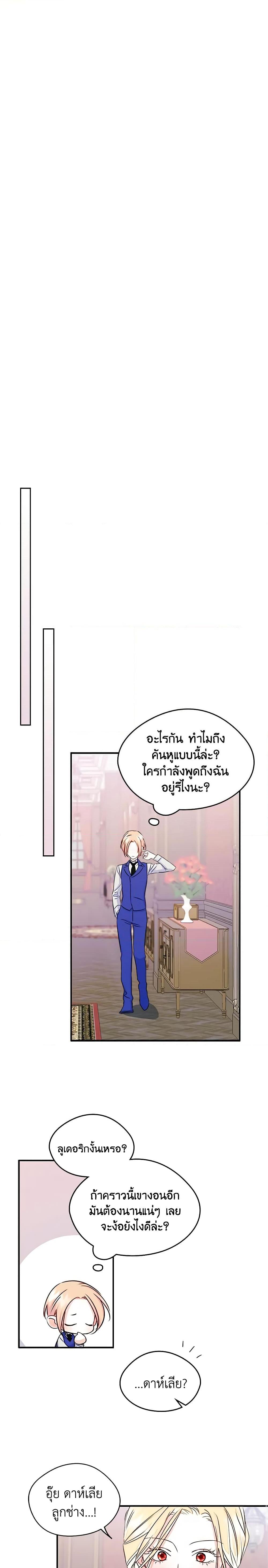 Manga-lc-com อ่านมังงะ อ่านการ์ตูน ออนไลน์ ฟรี I Became The Male Lead’s Female Friend ตอนที่ 1 2 3 4 5 6 7 8 9 10 11 12 13 14 ฟรี ไม่มีโฆษณา Manga-lc - อ่าน มังงะ อ่าน การ์ตูน ออนไลน์ อ่านมังงะ ฟรี