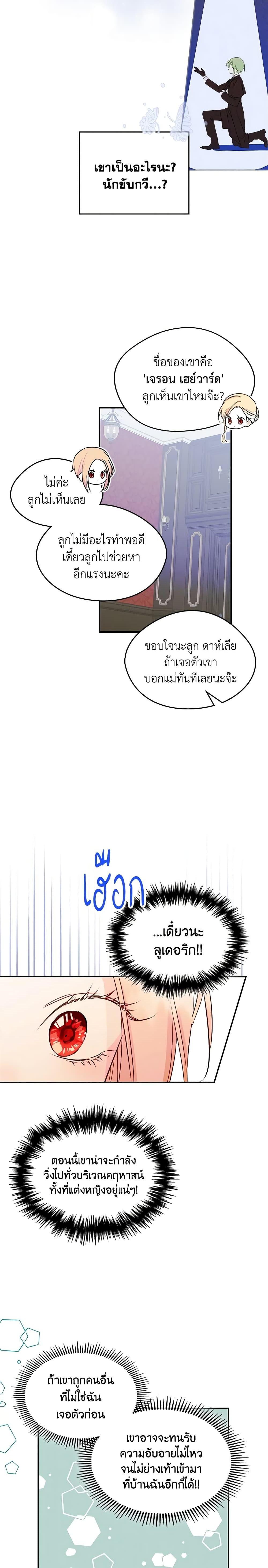 Manga-lc-com อ่านมังงะ อ่านการ์ตูน ออนไลน์ ฟรี I Became The Male Lead’s Female Friend ตอนที่ 1 2 3 4 5 6 7 8 9 10 11 12 13 14 ฟรี ไม่มีโฆษณา Manga-lc - อ่าน มังงะ อ่าน การ์ตูน ออนไลน์ อ่านมังงะ ฟรี