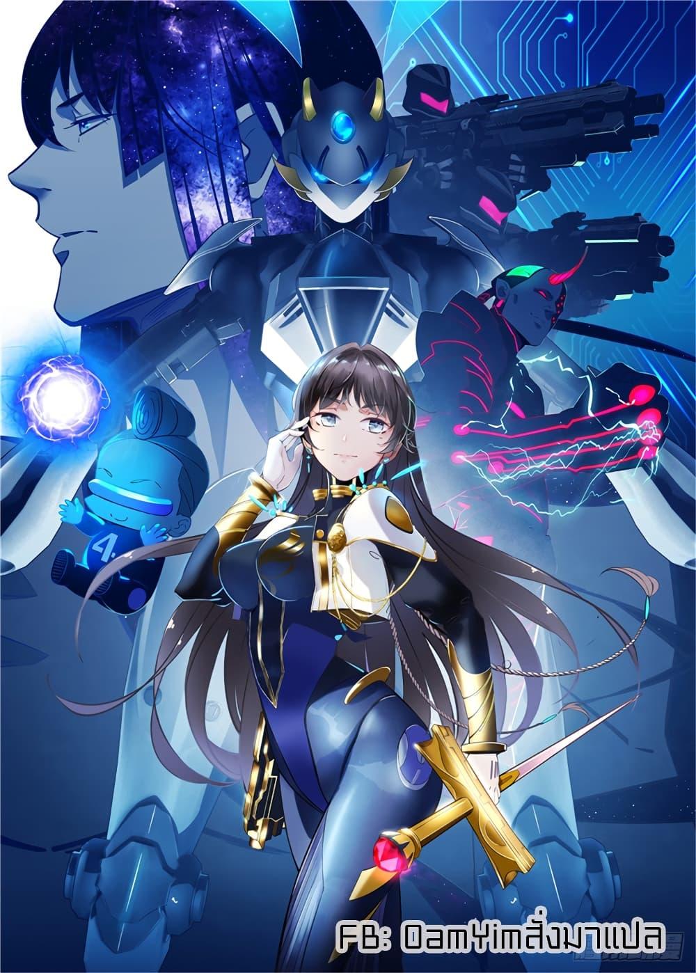 Manga-lc-com อ่านมังงะ อ่านการ์ตูน ออนไลน์ ฟรี It’s not Easy to be a Man after Traveling to the Future ตอนที่ 1 2 3 4 5 6 7 8 9 10 11 12 13 14 ฟรี ไม่มีโฆษณา Manga-lc - อ่าน มังงะ อ่าน การ์ตูน ออนไลน์ อ่านมังงะ ฟรี