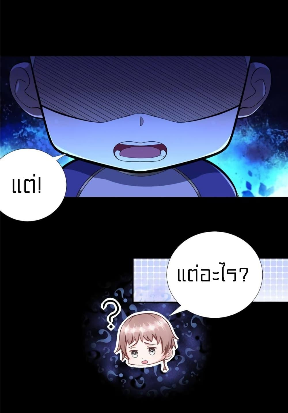 Manga-lc-com อ่านมังงะ อ่านการ์ตูน ออนไลน์ ฟรี It’s not Easy to be a Man after Traveling to the Future ตอนที่ 1 2 3 4 5 6 7 8 9 10 11 12 13 14 ฟรี ไม่มีโฆษณา Manga-lc - อ่าน มังงะ อ่าน การ์ตูน ออนไลน์ อ่านมังงะ ฟรี