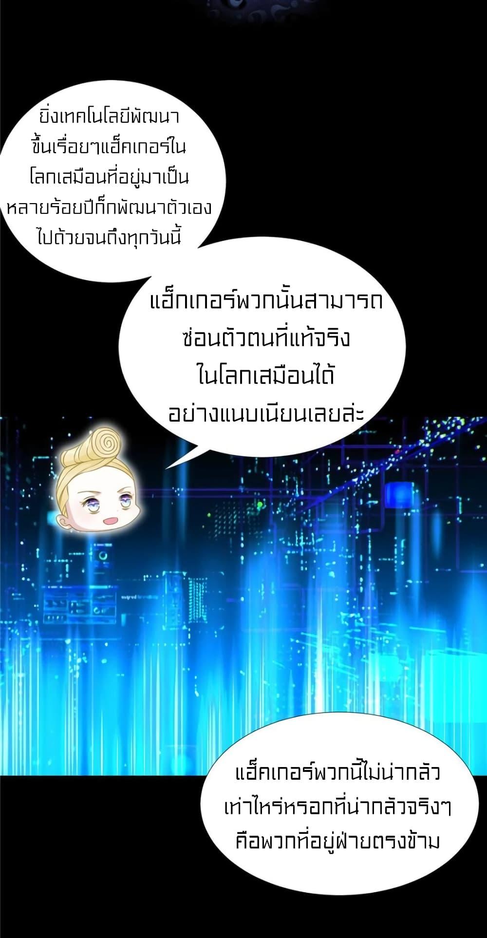 Manga-lc-com อ่านมังงะ อ่านการ์ตูน ออนไลน์ ฟรี It’s not Easy to be a Man after Traveling to the Future ตอนที่ 1 2 3 4 5 6 7 8 9 10 11 12 13 14 ฟรี ไม่มีโฆษณา Manga-lc - อ่าน มังงะ อ่าน การ์ตูน ออนไลน์ อ่านมังงะ ฟรี
