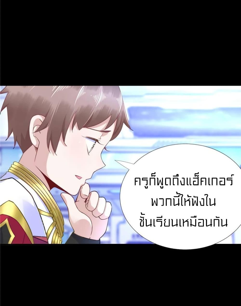 Manga-lc-com อ่านมังงะ อ่านการ์ตูน ออนไลน์ ฟรี It’s not Easy to be a Man after Traveling to the Future ตอนที่ 1 2 3 4 5 6 7 8 9 10 11 12 13 14 ฟรี ไม่มีโฆษณา Manga-lc - อ่าน มังงะ อ่าน การ์ตูน ออนไลน์ อ่านมังงะ ฟรี