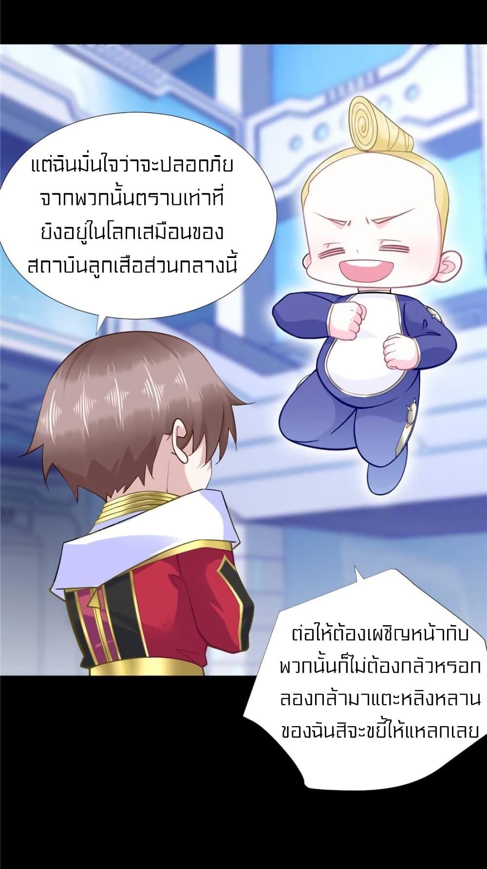 Manga-lc-com อ่านมังงะ อ่านการ์ตูน ออนไลน์ ฟรี It’s not Easy to be a Man after Traveling to the Future ตอนที่ 1 2 3 4 5 6 7 8 9 10 11 12 13 14 ฟรี ไม่มีโฆษณา Manga-lc - อ่าน มังงะ อ่าน การ์ตูน ออนไลน์ อ่านมังงะ ฟรี