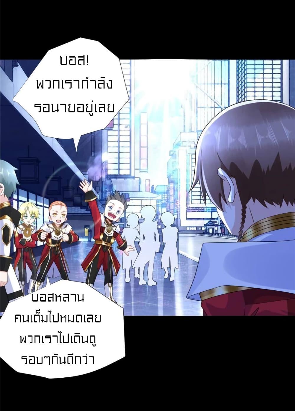 Manga-lc-com อ่านมังงะ อ่านการ์ตูน ออนไลน์ ฟรี It’s not Easy to be a Man after Traveling to the Future ตอนที่ 1 2 3 4 5 6 7 8 9 10 11 12 13 14 ฟรี ไม่มีโฆษณา Manga-lc - อ่าน มังงะ อ่าน การ์ตูน ออนไลน์ อ่านมังงะ ฟรี