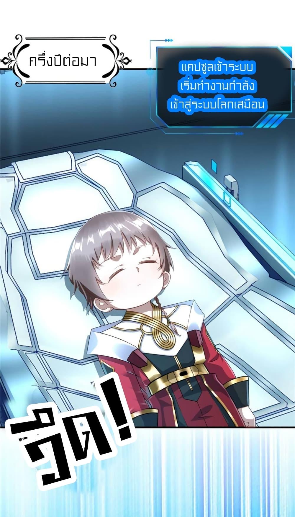 Manga-lc-com อ่านมังงะ อ่านการ์ตูน ออนไลน์ ฟรี It’s not Easy to be a Man after Traveling to the Future ตอนที่ 1 2 3 4 5 6 7 8 9 10 11 12 13 14 ฟรี ไม่มีโฆษณา Manga-lc - อ่าน มังงะ อ่าน การ์ตูน ออนไลน์ อ่านมังงะ ฟรี