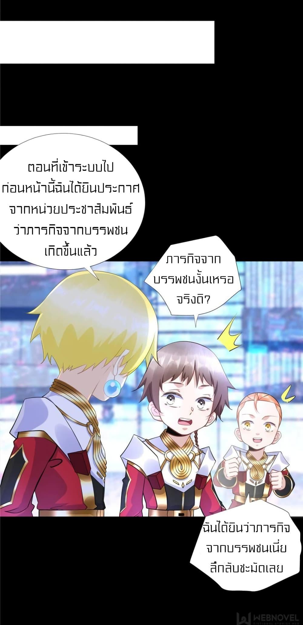Manga-lc-com อ่านมังงะ อ่านการ์ตูน ออนไลน์ ฟรี It’s not Easy to be a Man after Traveling to the Future ตอนที่ 1 2 3 4 5 6 7 8 9 10 11 12 13 14 ฟรี ไม่มีโฆษณา Manga-lc - อ่าน มังงะ อ่าน การ์ตูน ออนไลน์ อ่านมังงะ ฟรี