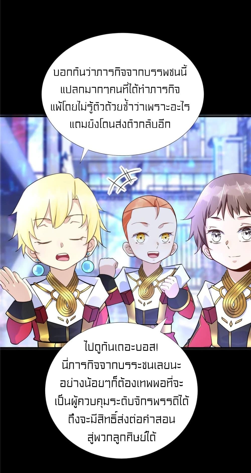 Manga-lc-com อ่านมังงะ อ่านการ์ตูน ออนไลน์ ฟรี It’s not Easy to be a Man after Traveling to the Future ตอนที่ 1 2 3 4 5 6 7 8 9 10 11 12 13 14 ฟรี ไม่มีโฆษณา Manga-lc - อ่าน มังงะ อ่าน การ์ตูน ออนไลน์ อ่านมังงะ ฟรี