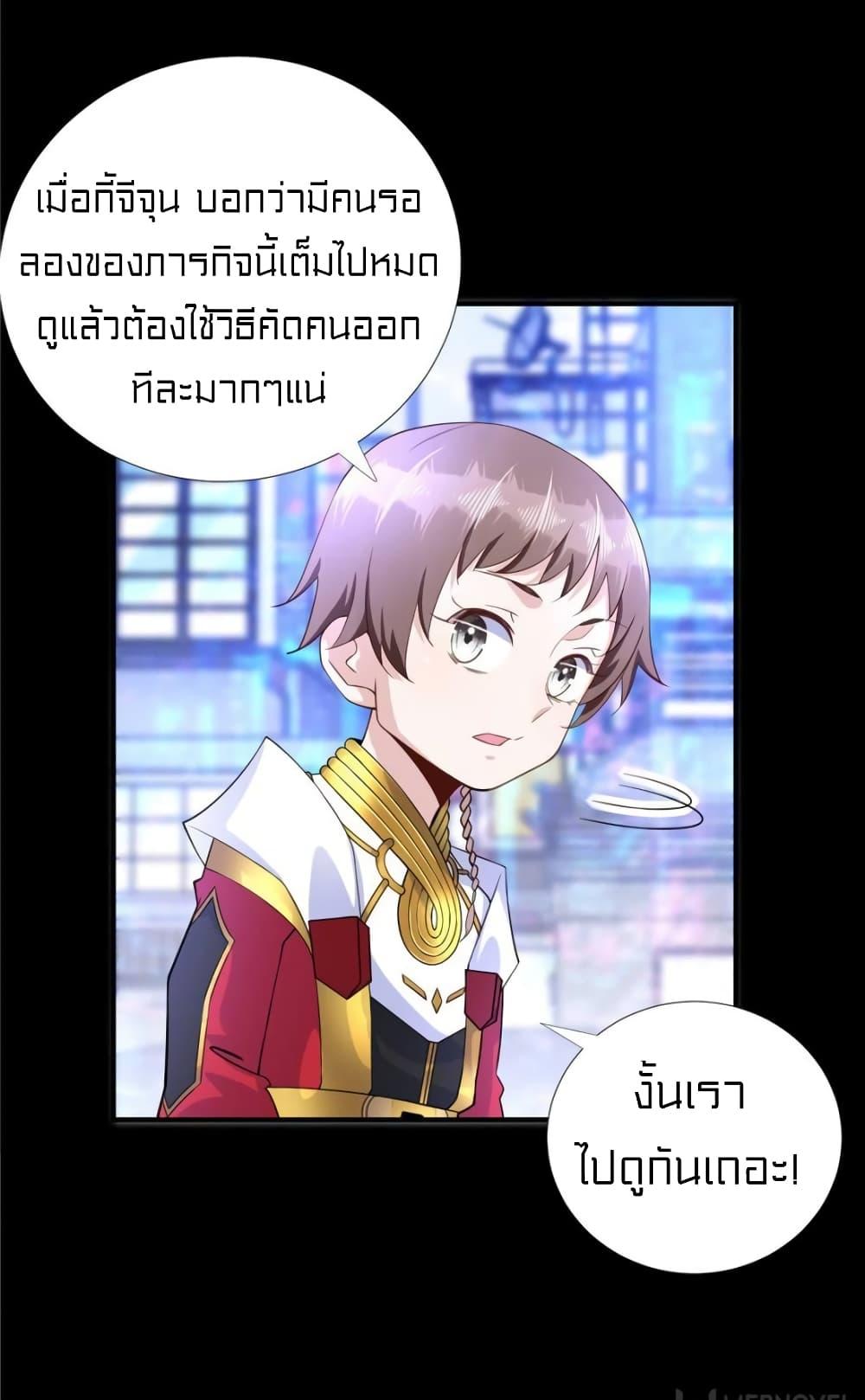 Manga-lc-com อ่านมังงะ อ่านการ์ตูน ออนไลน์ ฟรี It’s not Easy to be a Man after Traveling to the Future ตอนที่ 1 2 3 4 5 6 7 8 9 10 11 12 13 14 ฟรี ไม่มีโฆษณา Manga-lc - อ่าน มังงะ อ่าน การ์ตูน ออนไลน์ อ่านมังงะ ฟรี