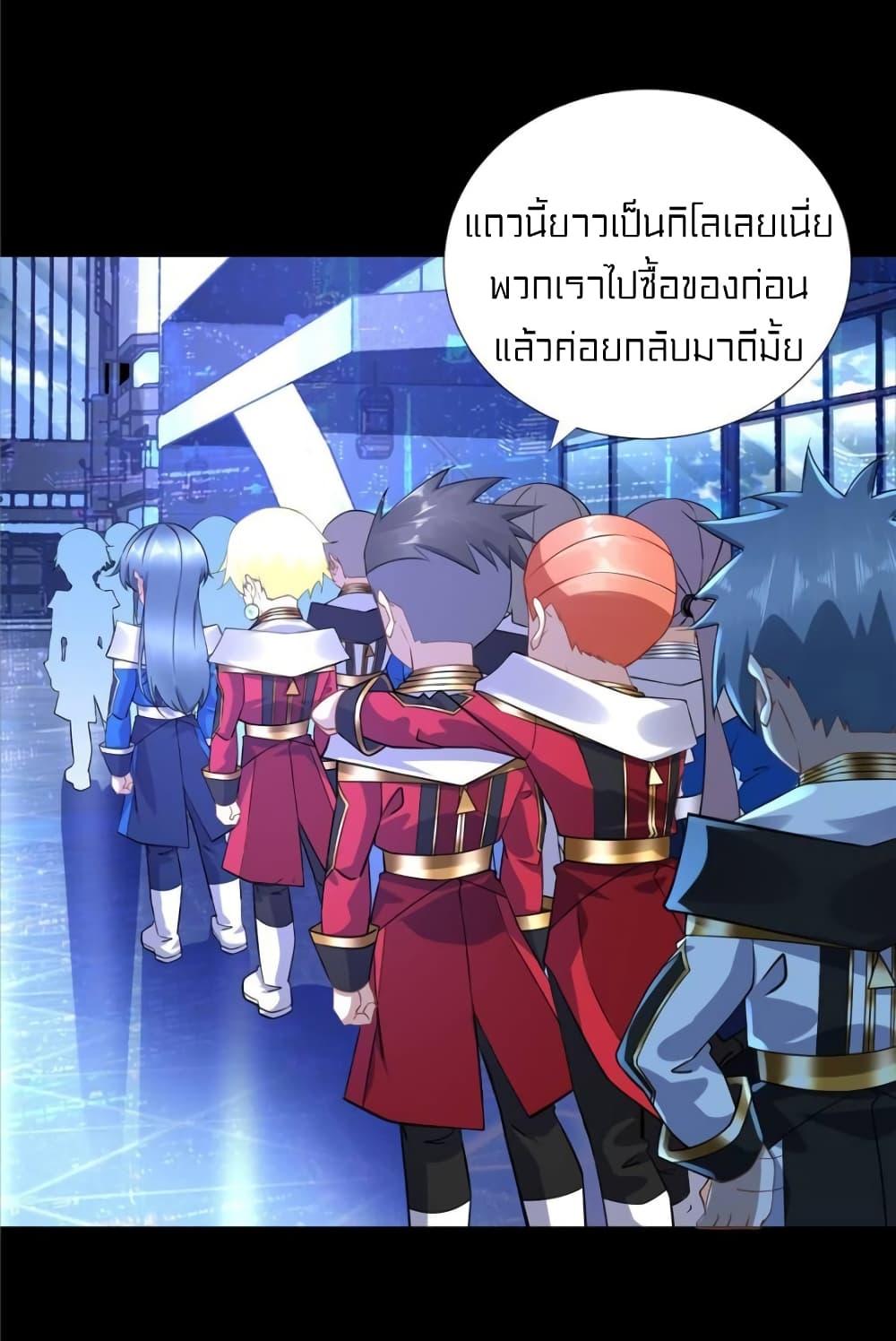 Manga-lc-com อ่านมังงะ อ่านการ์ตูน ออนไลน์ ฟรี It’s not Easy to be a Man after Traveling to the Future ตอนที่ 1 2 3 4 5 6 7 8 9 10 11 12 13 14 ฟรี ไม่มีโฆษณา Manga-lc - อ่าน มังงะ อ่าน การ์ตูน ออนไลน์ อ่านมังงะ ฟรี