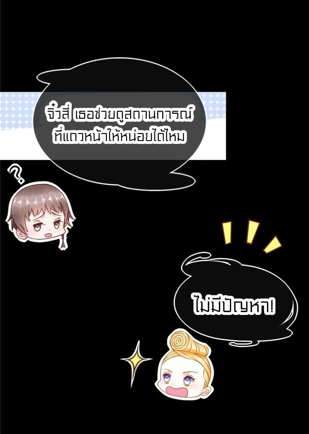 Manga-lc-com อ่านมังงะ อ่านการ์ตูน ออนไลน์ ฟรี It’s not Easy to be a Man after Traveling to the Future ตอนที่ 1 2 3 4 5 6 7 8 9 10 11 12 13 14 ฟรี ไม่มีโฆษณา Manga-lc - อ่าน มังงะ อ่าน การ์ตูน ออนไลน์ อ่านมังงะ ฟรี