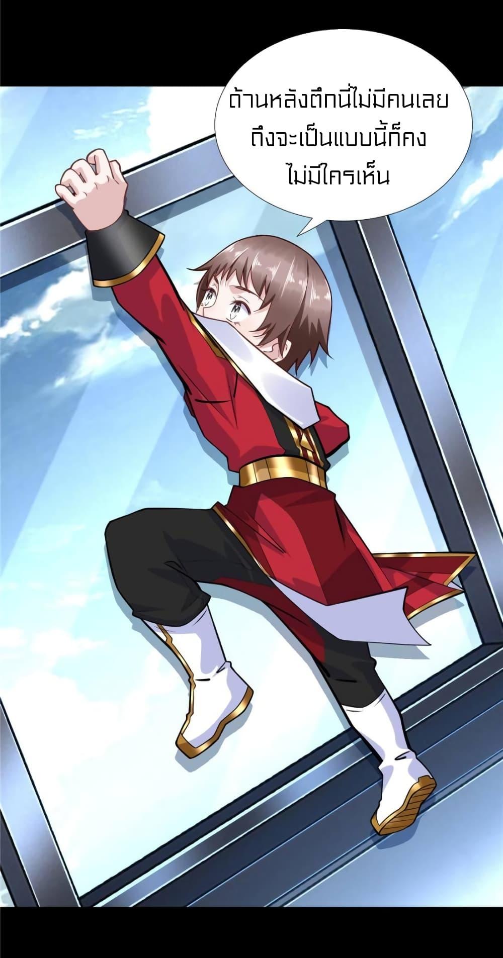 Manga-lc-com อ่านมังงะ อ่านการ์ตูน ออนไลน์ ฟรี It’s not Easy to be a Man after Traveling to the Future ตอนที่ 1 2 3 4 5 6 7 8 9 10 11 12 13 14 ฟรี ไม่มีโฆษณา Manga-lc - อ่าน มังงะ อ่าน การ์ตูน ออนไลน์ อ่านมังงะ ฟรี