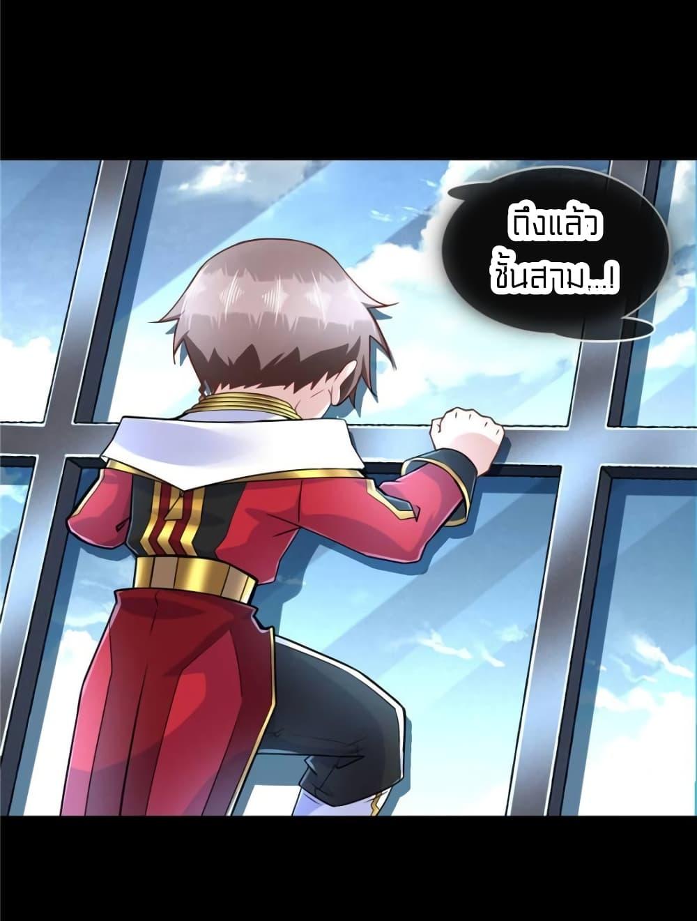 Manga-lc-com อ่านมังงะ อ่านการ์ตูน ออนไลน์ ฟรี It’s not Easy to be a Man after Traveling to the Future ตอนที่ 1 2 3 4 5 6 7 8 9 10 11 12 13 14 ฟรี ไม่มีโฆษณา Manga-lc - อ่าน มังงะ อ่าน การ์ตูน ออนไลน์ อ่านมังงะ ฟรี