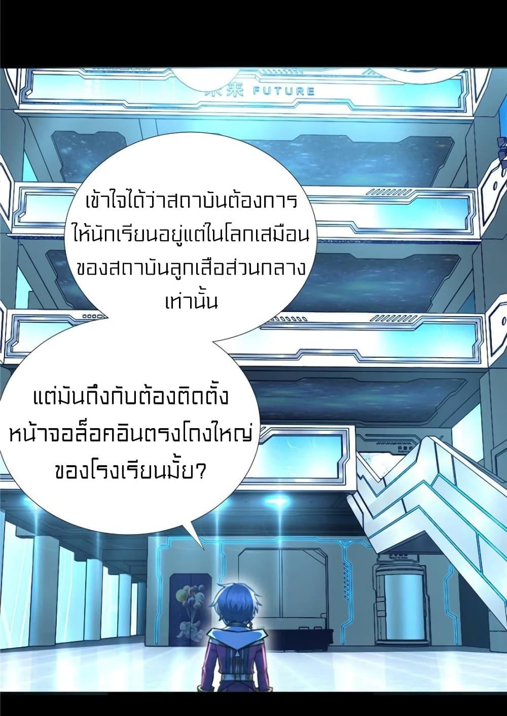 Manga-lc-com อ่านมังงะ อ่านการ์ตูน ออนไลน์ ฟรี It’s not Easy to be a Man after Traveling to the Future ตอนที่ 1 2 3 4 5 6 7 8 9 10 11 12 13 14 ฟรี ไม่มีโฆษณา Manga-lc - อ่าน มังงะ อ่าน การ์ตูน ออนไลน์ อ่านมังงะ ฟรี