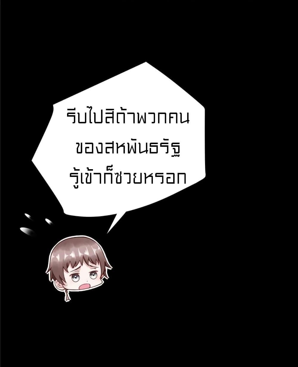 Manga-lc-com อ่านมังงะ อ่านการ์ตูน ออนไลน์ ฟรี It’s not Easy to be a Man after Traveling to the Future ตอนที่ 1 2 3 4 5 6 7 8 9 10 11 12 13 14 ฟรี ไม่มีโฆษณา Manga-lc - อ่าน มังงะ อ่าน การ์ตูน ออนไลน์ อ่านมังงะ ฟรี