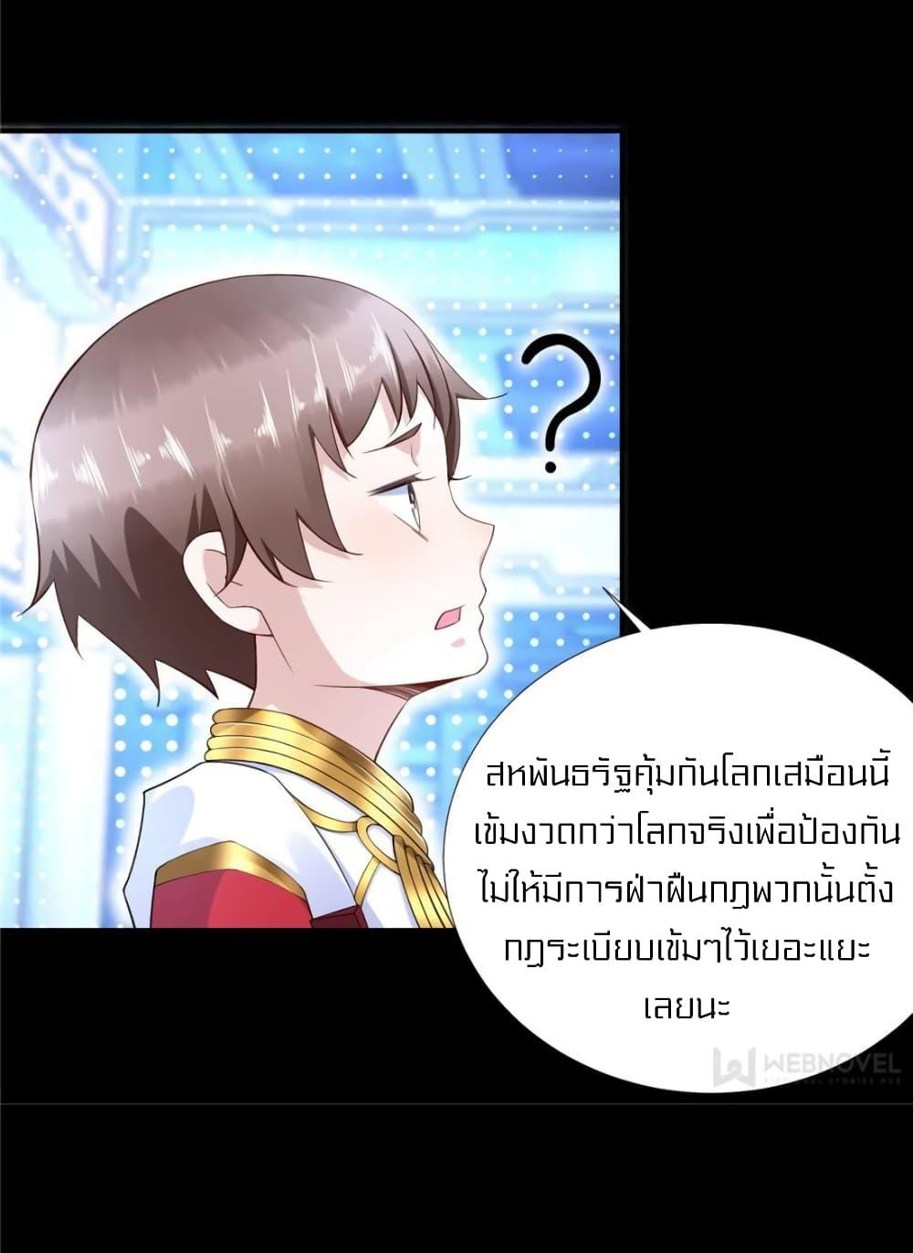 Manga-lc-com อ่านมังงะ อ่านการ์ตูน ออนไลน์ ฟรี It’s not Easy to be a Man after Traveling to the Future ตอนที่ 1 2 3 4 5 6 7 8 9 10 11 12 13 14 ฟรี ไม่มีโฆษณา Manga-lc - อ่าน มังงะ อ่าน การ์ตูน ออนไลน์ อ่านมังงะ ฟรี