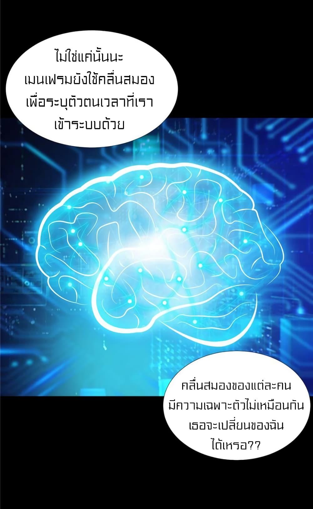 Manga-lc-com อ่านมังงะ อ่านการ์ตูน ออนไลน์ ฟรี It’s not Easy to be a Man after Traveling to the Future ตอนที่ 1 2 3 4 5 6 7 8 9 10 11 12 13 14 ฟรี ไม่มีโฆษณา Manga-lc - อ่าน มังงะ อ่าน การ์ตูน ออนไลน์ อ่านมังงะ ฟรี