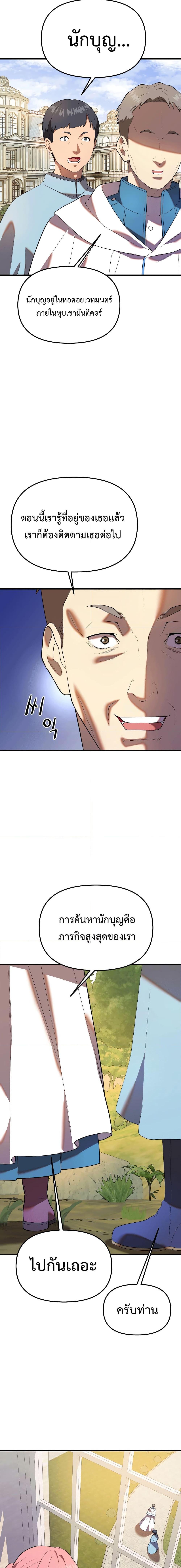 Manga-lc-com อ่านมังงะ อ่านการ์ตูน ออนไลน์ ฟรี Golden Mage ตอนที่ 1 2 3 4 5 6 7 8 9 10 11 12 13 14 ฟรี ไม่มีโฆษณา Manga-lc - อ่าน มังงะ อ่าน การ์ตูน ออนไลน์ อ่านมังงะ ฟรี