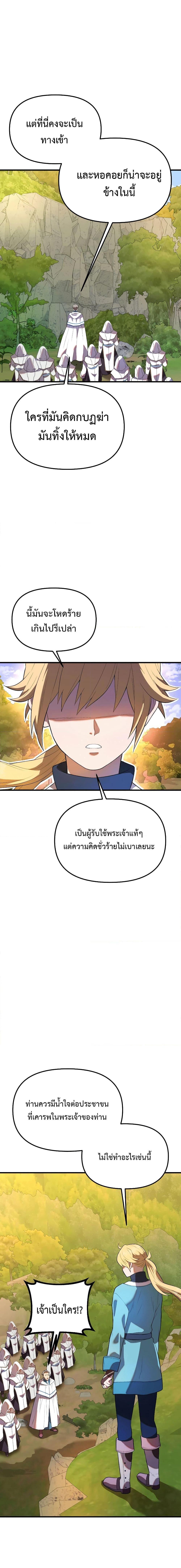 Manga-lc-com อ่านมังงะ อ่านการ์ตูน ออนไลน์ ฟรี Golden Mage ตอนที่ 1 2 3 4 5 6 7 8 9 10 11 12 13 14 ฟรี ไม่มีโฆษณา Manga-lc - อ่าน มังงะ อ่าน การ์ตูน ออนไลน์ อ่านมังงะ ฟรี