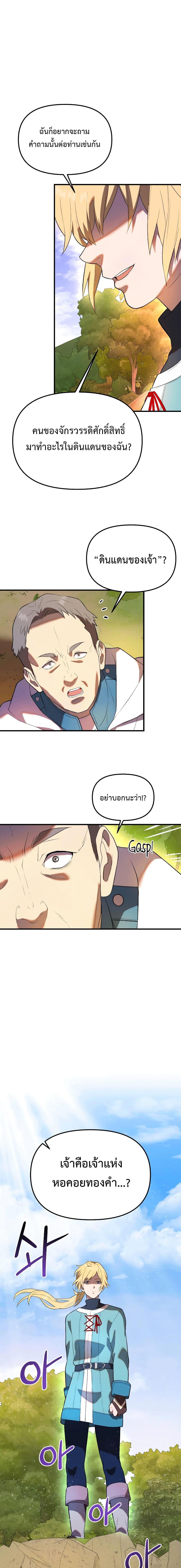 Manga-lc-com อ่านมังงะ อ่านการ์ตูน ออนไลน์ ฟรี Golden Mage ตอนที่ 1 2 3 4 5 6 7 8 9 10 11 12 13 14 ฟรี ไม่มีโฆษณา Manga-lc - อ่าน มังงะ อ่าน การ์ตูน ออนไลน์ อ่านมังงะ ฟรี