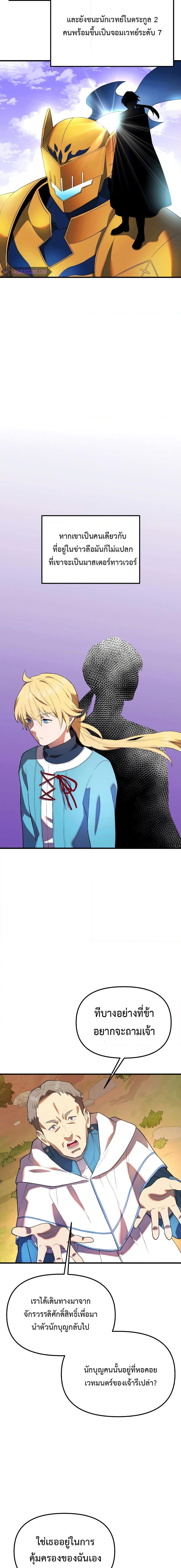 Manga-lc-com อ่านมังงะ อ่านการ์ตูน ออนไลน์ ฟรี Golden Mage ตอนที่ 1 2 3 4 5 6 7 8 9 10 11 12 13 14 ฟรี ไม่มีโฆษณา Manga-lc - อ่าน มังงะ อ่าน การ์ตูน ออนไลน์ อ่านมังงะ ฟรี