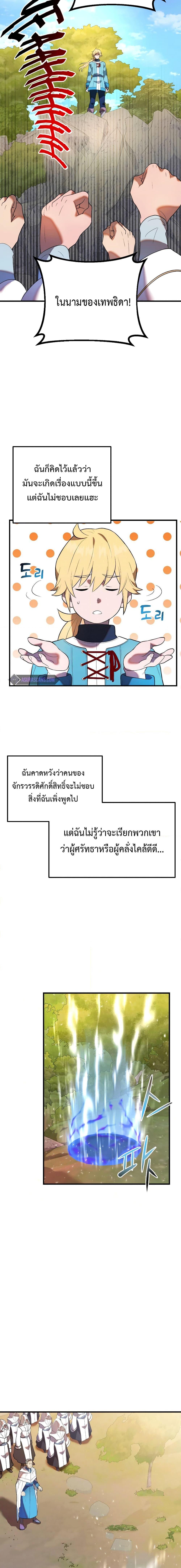 Manga-lc-com อ่านมังงะ อ่านการ์ตูน ออนไลน์ ฟรี Golden Mage ตอนที่ 1 2 3 4 5 6 7 8 9 10 11 12 13 14 ฟรี ไม่มีโฆษณา Manga-lc - อ่าน มังงะ อ่าน การ์ตูน ออนไลน์ อ่านมังงะ ฟรี