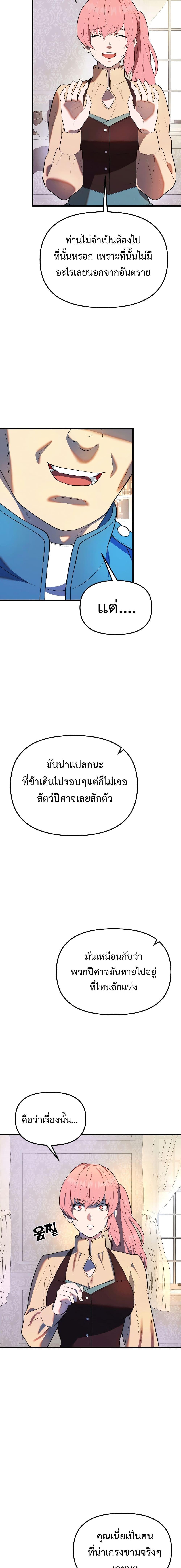 Manga-lc-com อ่านมังงะ อ่านการ์ตูน ออนไลน์ ฟรี Golden Mage ตอนที่ 1 2 3 4 5 6 7 8 9 10 11 12 13 14 ฟรี ไม่มีโฆษณา Manga-lc - อ่าน มังงะ อ่าน การ์ตูน ออนไลน์ อ่านมังงะ ฟรี