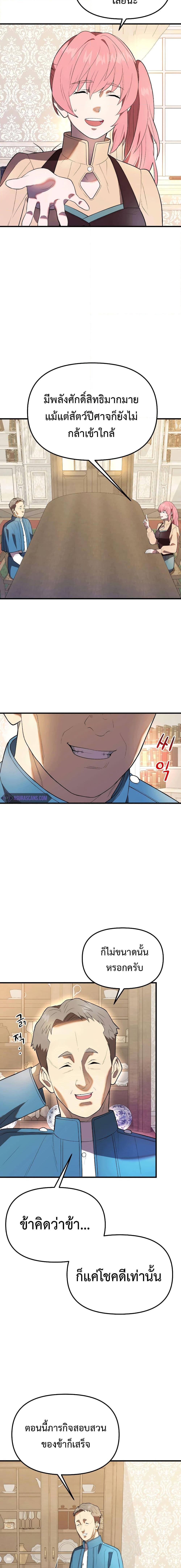 Manga-lc-com อ่านมังงะ อ่านการ์ตูน ออนไลน์ ฟรี Golden Mage ตอนที่ 1 2 3 4 5 6 7 8 9 10 11 12 13 14 ฟรี ไม่มีโฆษณา Manga-lc - อ่าน มังงะ อ่าน การ์ตูน ออนไลน์ อ่านมังงะ ฟรี