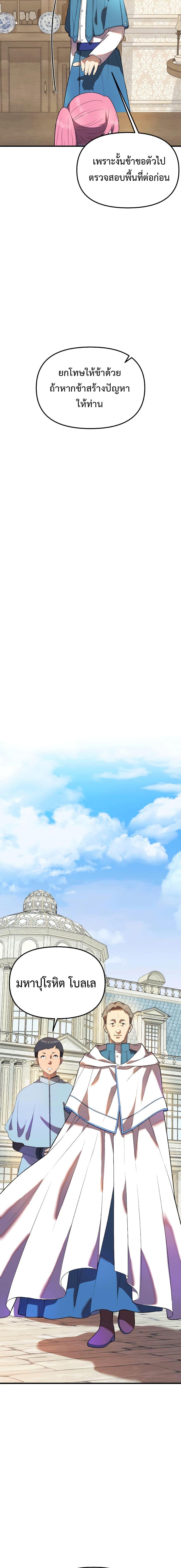 Manga-lc-com อ่านมังงะ อ่านการ์ตูน ออนไลน์ ฟรี Golden Mage ตอนที่ 1 2 3 4 5 6 7 8 9 10 11 12 13 14 ฟรี ไม่มีโฆษณา Manga-lc - อ่าน มังงะ อ่าน การ์ตูน ออนไลน์ อ่านมังงะ ฟรี