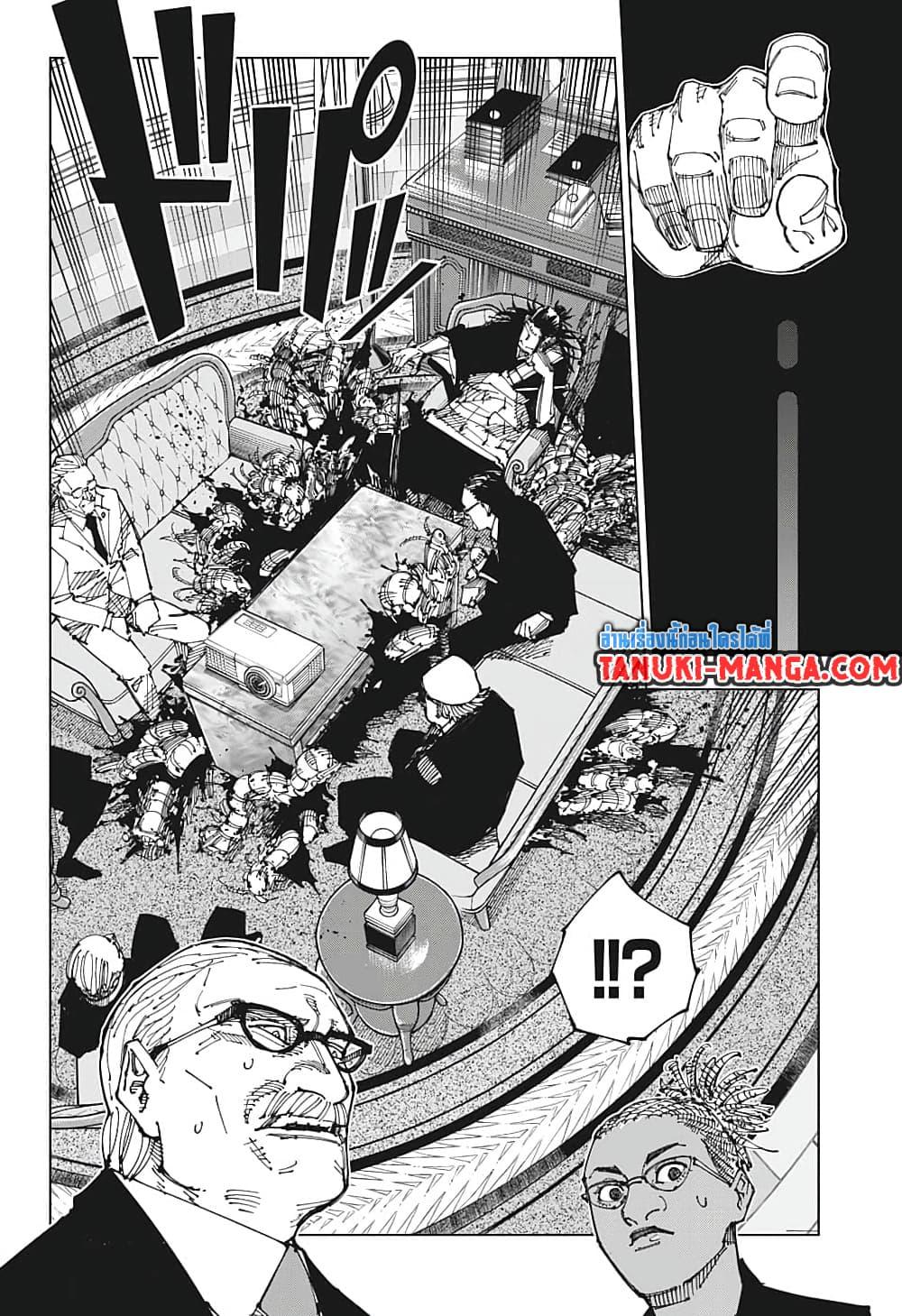 Manga-lc-com อ่านมังงะ อ่านการ์ตูน ออนไลน์ ฟรี Jujutsu Kaisen ตอนที่ 1 2 3 4 5 6 7 8 9 10 11 12 13 14 ฟรี ไม่มีโฆษณา Manga-lc - อ่าน มังงะ อ่าน การ์ตูน ออนไลน์ อ่านมังงะ ฟรี