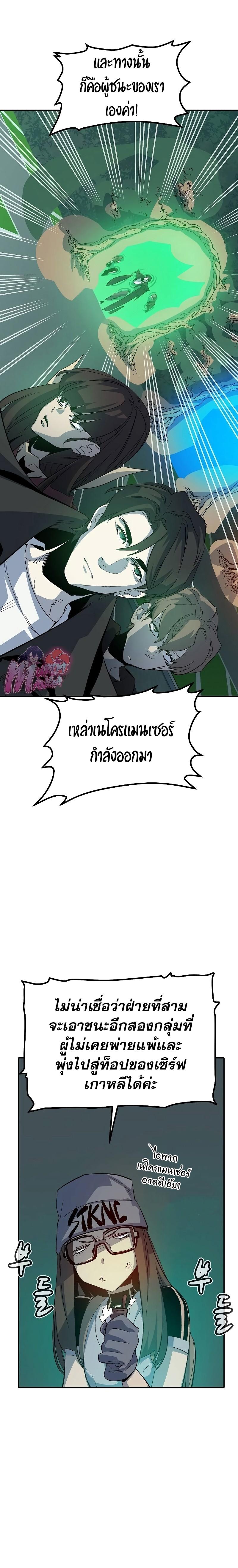Manga-lc-com อ่านมังงะ อ่านการ์ตูน ออนไลน์ ฟรี The Lone Necromancer ตอนที่ 1 2 3 4 5 6 7 8 9 10 11 12 13 14 ฟรี ไม่มีโฆษณา Manga-lc - อ่าน มังงะ อ่าน การ์ตูน ออนไลน์ อ่านมังงะ ฟรี