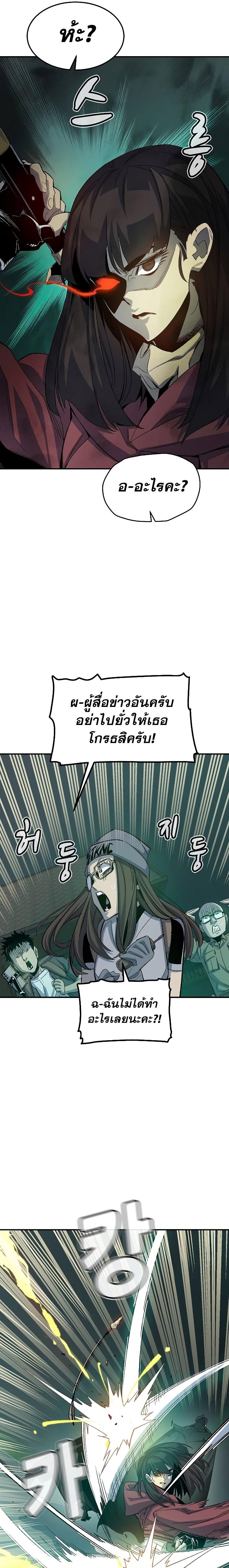Manga-lc-com อ่านมังงะ อ่านการ์ตูน ออนไลน์ ฟรี The Lone Necromancer ตอนที่ 1 2 3 4 5 6 7 8 9 10 11 12 13 14 ฟรี ไม่มีโฆษณา Manga-lc - อ่าน มังงะ อ่าน การ์ตูน ออนไลน์ อ่านมังงะ ฟรี