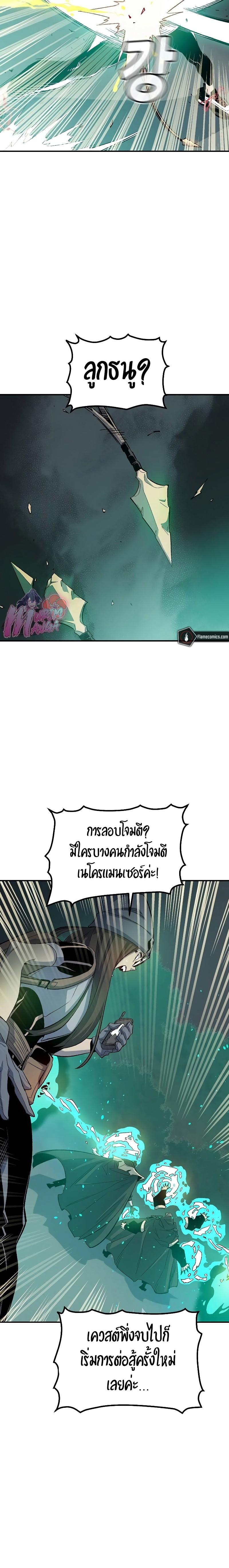 Manga-lc-com อ่านมังงะ อ่านการ์ตูน ออนไลน์ ฟรี The Lone Necromancer ตอนที่ 1 2 3 4 5 6 7 8 9 10 11 12 13 14 ฟรี ไม่มีโฆษณา Manga-lc - อ่าน มังงะ อ่าน การ์ตูน ออนไลน์ อ่านมังงะ ฟรี