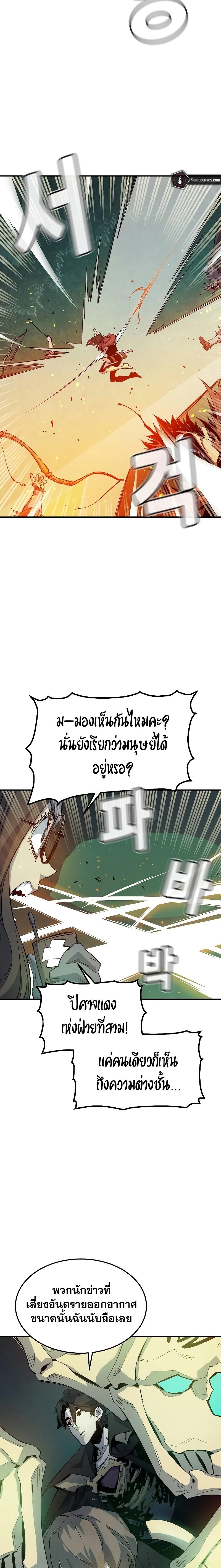 Manga-lc-com อ่านมังงะ อ่านการ์ตูน ออนไลน์ ฟรี The Lone Necromancer ตอนที่ 1 2 3 4 5 6 7 8 9 10 11 12 13 14 ฟรี ไม่มีโฆษณา Manga-lc - อ่าน มังงะ อ่าน การ์ตูน ออนไลน์ อ่านมังงะ ฟรี